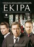 Ekipa is the best movie in Marcin Perchuć filmography.