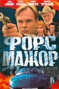 Fors-major is the best movie in Alla Kovnir filmography.