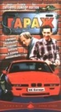 O.K. Garage - movie with John Turturro.