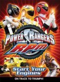 Power Rangers R.P.M. - movie with Rose McIver.