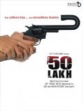 50 Lakh is the best movie in Shashank filmography.