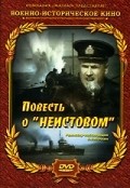 Povest o «Neistovom» - movie with Boris Babochkin.