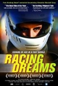 Racing Dreams film from Marshall Curry filmography.