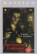 Prestuplenie i nakazanie is the best movie in Aleksandr Pavlov filmography.