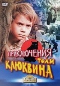 Priklyucheniya Toli Klyukvina film from Victor Eisymont filmography.
