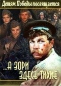 ...A zori zdes tihie is the best movie in Irina Shevchuk filmography.