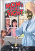 Mom's Outta Sight - movie with Robert Donovan.