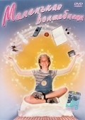 Little Miss Magic is the best movie in Vanessa Koman filmography.