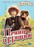 Prints i nischiy is the best movie in Klavdiya Polovikova filmography.