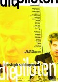 Christoph Schlingensief - Die Piloten - movie with Katharina Schuttler.