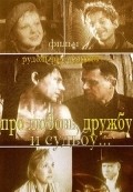 Pro lyubov, drujbu i sudbu - movie with Vasili Bochkaryov.