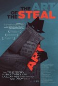 The Art of the Steal film from Don Argott filmography.