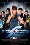 The King of Fighters film from Gordon Chan filmography.