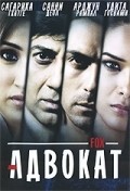 Fox film from Deepak Tijori filmography.