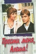 Prosti menya, Alyosha - movie with Leonid Kulagin.