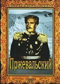 Prjevalskiy - movie with Vsevolod Larionov.