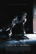 House of Bones - movie with Adam Scott.