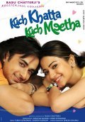 Kuch Khatta Kuch Meetha - movie with Satish Kaushik.