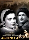 Aktrisa - movie with Konstantin Sorokin.