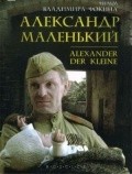 Aleksandr Malenkiy film from Vladimir Fokin filmography.