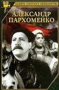 Aleksandr Parhomenko - movie with Stepan Kayukov.