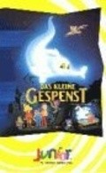 Das kleine Gespenst is the best movie in Gustl Weishappel filmography.