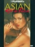Playboy: Asian Exotica - movie with Sung Hi Lee.