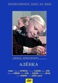 Alenka - movie with Yevgeni Shutov.