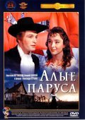 Alyie parusa is the best movie in Vasili Lanovoy filmography.
