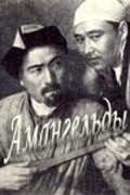 Amangeldyi is the best movie in Kalibek Kuanyshbayev filmography.