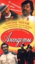 Anekdotyi - movie with Nina Usatova.
