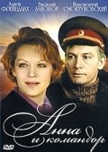 Anna i komandor - movie with Vasili Lanovoy.