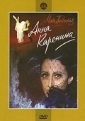 Anna Karenina film from Margarita Pilikhina filmography.