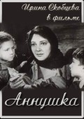 Annushka film from Boris Barnet filmography.