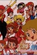 Animation movie Maho shojo Lalabelle  (serial 1980-1981).