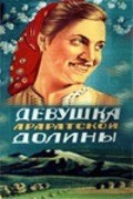 Film Devushka Araratskoy dolinyi.