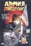Armiya Tryasoguzki film from Aleksandrs Leimanis filmography.