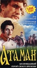 Ataman kodr film from Mikhail Kalik filmography.