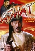 Aziat - movie with Konstantin Butayev.
