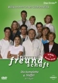 TV series In aller Freundschaft.