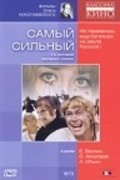 Samyiy silnyiy - movie with Aleksandr Ilyin.