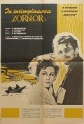 Zare navstrechu - movie with Leonid  Kadrov.