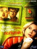 Elka, krolik, popugay - movie with Nikolai Khmelyov.