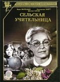 Selskaya uchitelnitsa film from Mark Donskoy filmography.