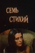Sem stihiy - movie with Hanna Dunowska.