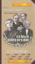 Semya Oppengeym - movie with Aleksei Konsovsky.