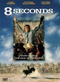 8 Seconds film from John G. Avildsen filmography.