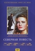 Severnaya povest - movie with Fyodor Nikitin.