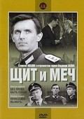 Schit i mech - movie with Oleg Yankovsky.