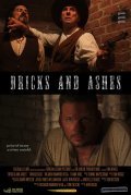 Bricks and Ashes - movie with Ricardo Mamood.